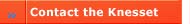 Main navigation menu Contact the Knesset button